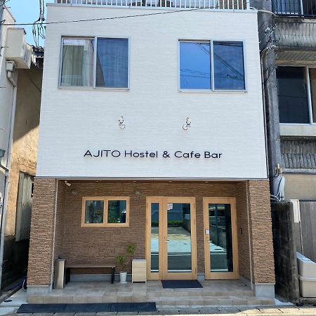 Ajito Hostel & Cafebar 新宮市 エクステリア 写真