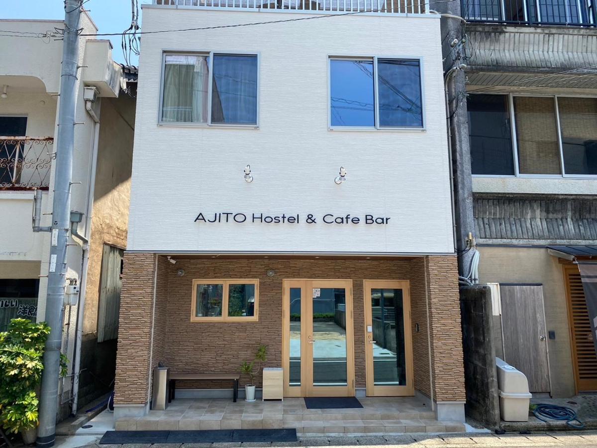 Ajito Hostel & Cafebar 新宮市 エクステリア 写真